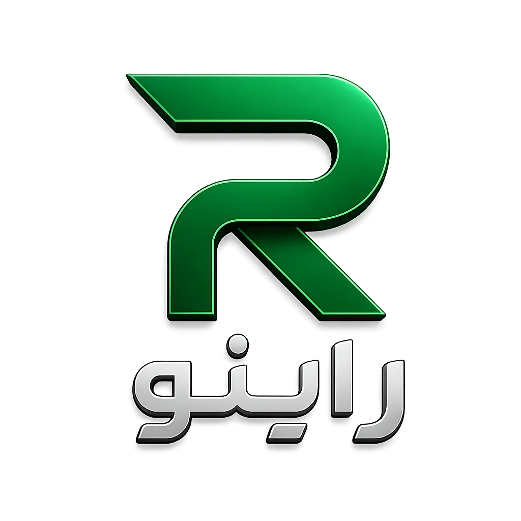 راینو